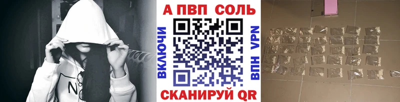 kraken ссылки  купить наркотики цена  Тихвин  Alpha-PVP СК КРИС 