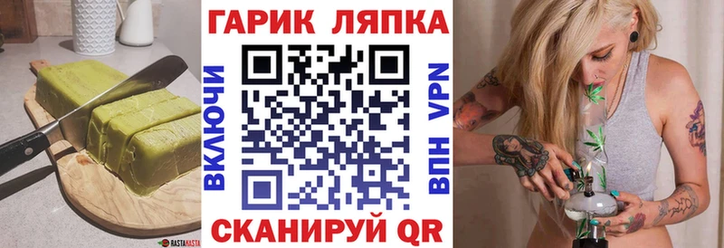 Canna-Cookies конопля  Тихвин 