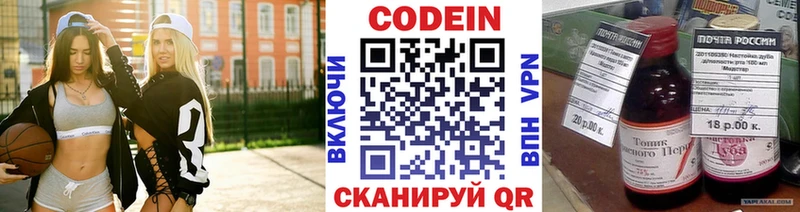 где купить наркоту  Тихвин  Codein Purple Drank 