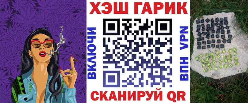 KRAKEN ссылки  Тихвин  ГАШИШ индика сатива  как найти наркотики 