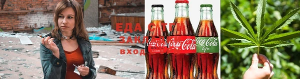 каннабис Балахна