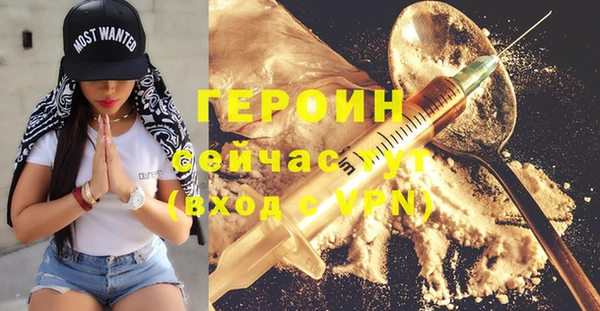 мефедрон Белоозёрский