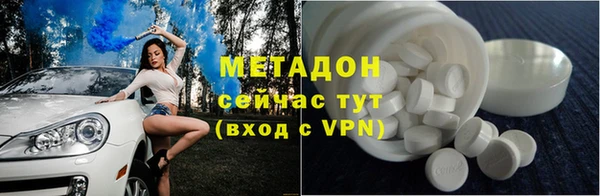 мефедрон Белоозёрский