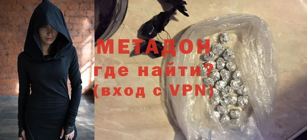 каннабис Балахна