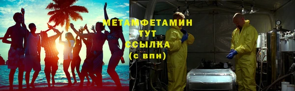 мефедрон Белоозёрский