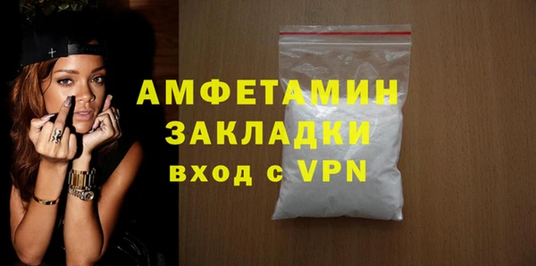 MDMA Баксан