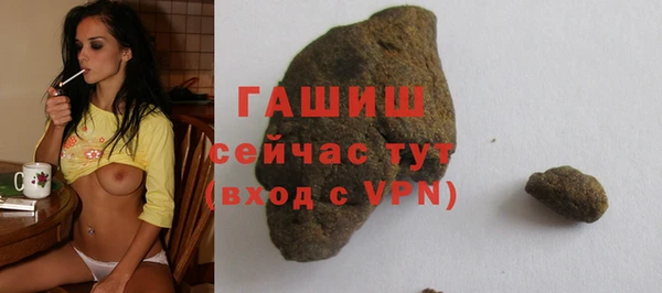 стафф Белокуриха