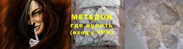 герыч Балабаново