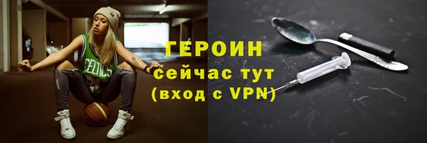 герыч Балабаново
