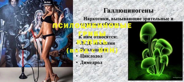 герыч Балабаново