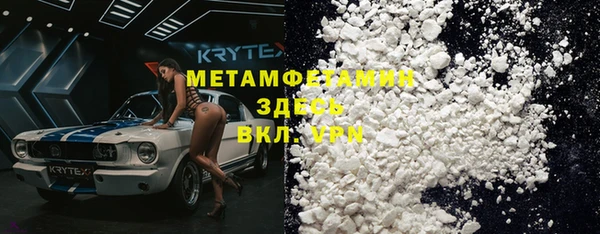 MDMA Баксан