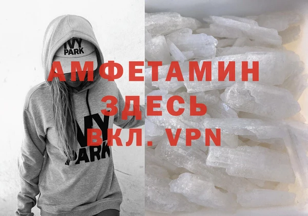 стафф Белокуриха