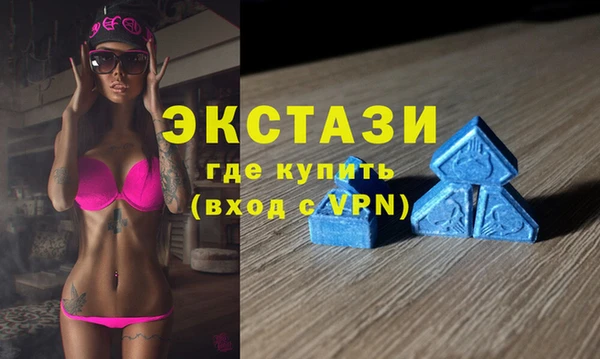 MDMA Баксан