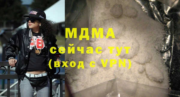 мефедрон Белоозёрский