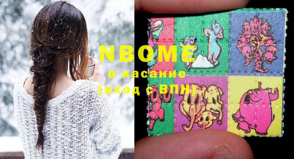 MDMA Баксан