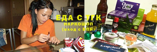 каннабис Балахна
