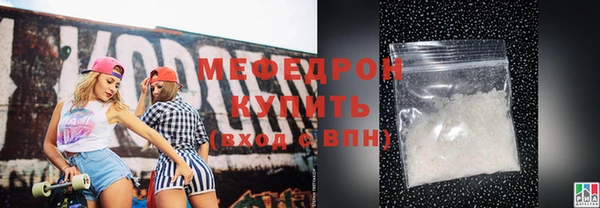 мет Беломорск