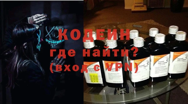 мефедрон Белоозёрский