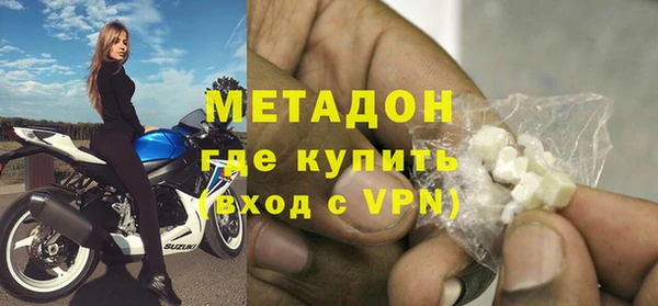 MDMA Баксан