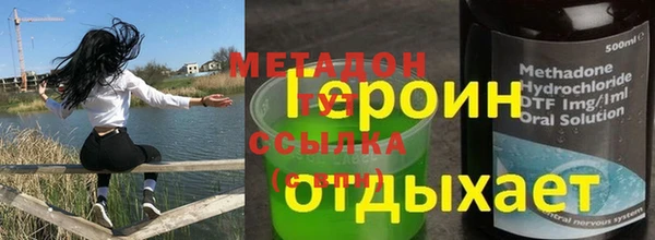 стафф Белокуриха