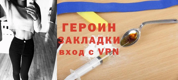 мефедрон Белоозёрский
