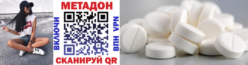 Метадон VHQ  закладки  Тихвин 