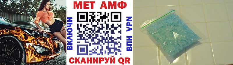 МЕТАМФЕТАМИН Methamphetamine  Тихвин 